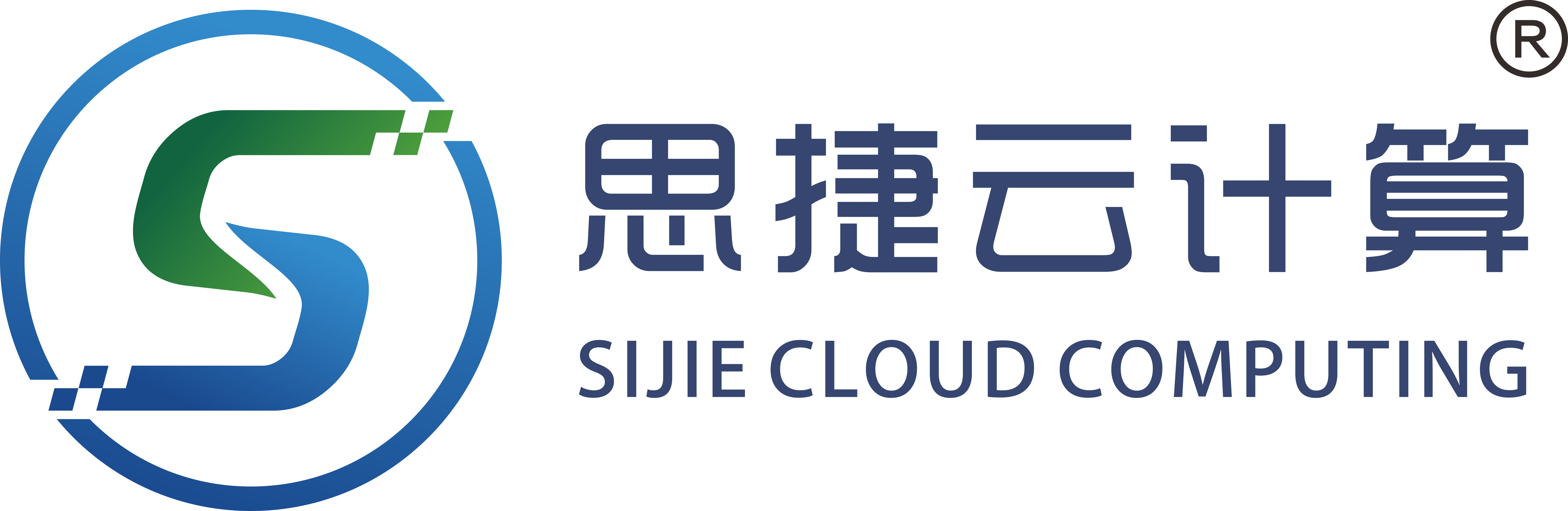 广州市思捷计算机有限公司